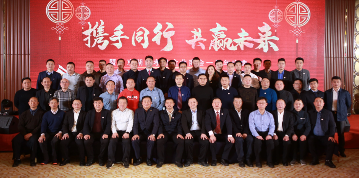 “攜手同行，共贏未來”——北京湖北孝昌企業商會一周年慶典圓滿成功！